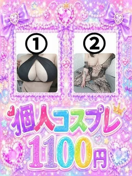 2枚目の写真
