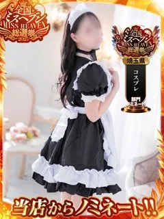 あい/27歳 - (出会い系人妻ネットワーク)