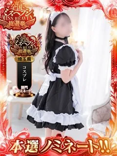 あい/27歳 - (出会い系人妻ネットワーク)