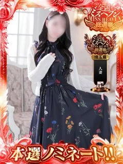 あい/27歳 - (出会い系人妻ネットワーク)