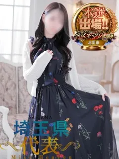 あい/27歳 - (出会い系人妻ネットワーク)