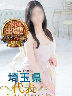 ゆらの紹介写真