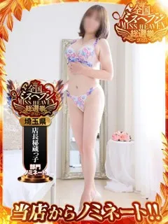 ゆめ/30歳 - (出会い系人妻ネットワーク)