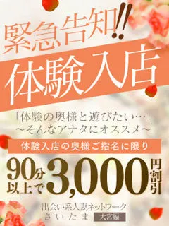 れいか