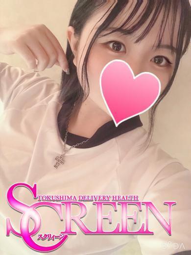 ミイ