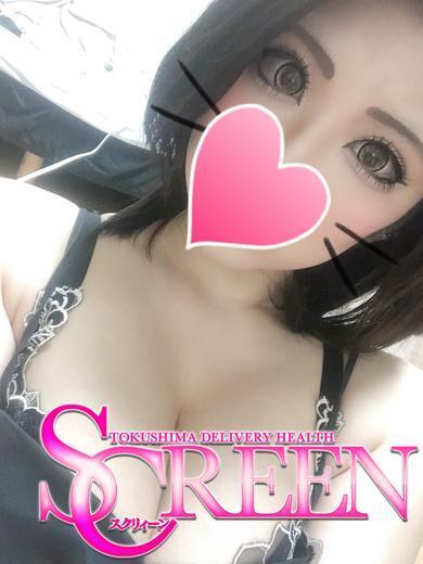 みこと