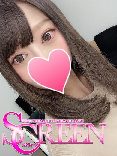 アヤネ