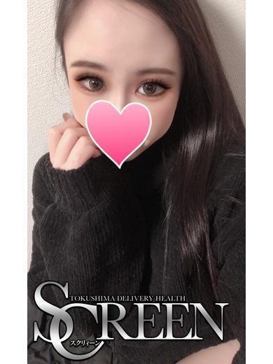 華田えりか