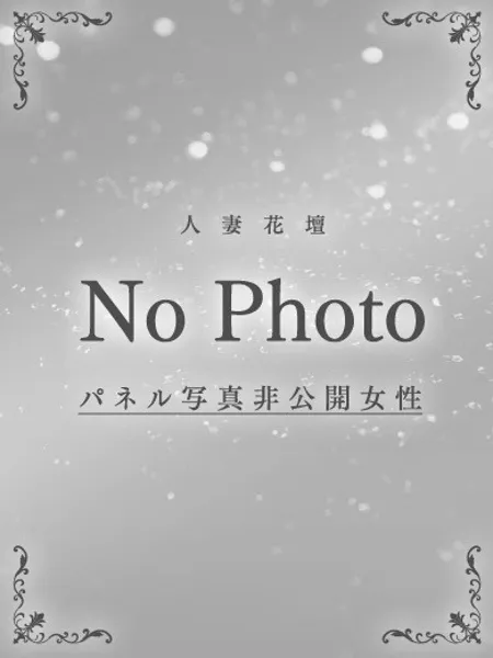 さち