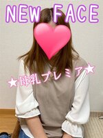 あゆ★新人(24歳) - 写真