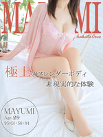 マユミ((29歳)歳) - 写真