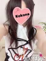 Kokona(ここな)(27歳) - 写真