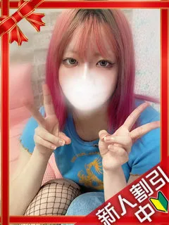 ゆずき/20歳 - (ギャルの宅急便)