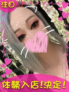 なな/20歳 - (ギャルの宅急便)