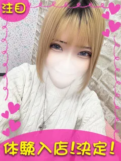 まい/19歳 - (ギャルの宅急便)