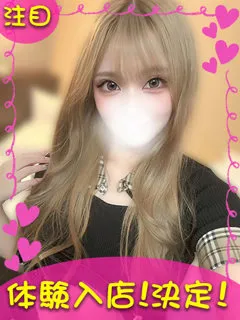 れみ/21歳 - (ギャルの宅急便)