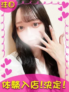 えりな/19歳 - (ギャルの宅急便)