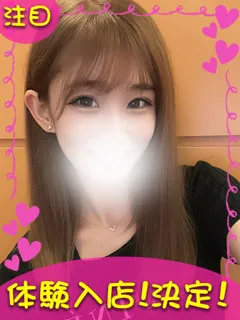 りた/20歳 - (ギャルの宅急便)