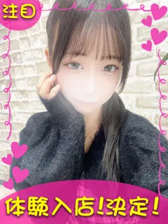 あい/18歳 - (ギャルの宅急便 - 相模大塚人妻デリヘル)