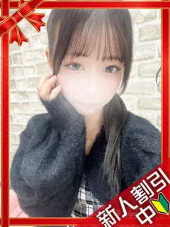 あい/18歳 - (ギャルの宅急便)