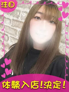 もみじ/18歳 - (ギャルの宅急便)