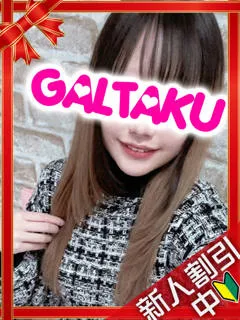 ことね/21歳 - (ギャルの宅急便)