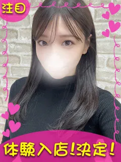 みな/21歳 - (ギャルの宅急便)