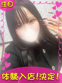 あおい/20歳 - (ギャルの宅急便)