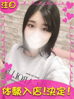 あず/22歳 - (ギャルの宅急便)