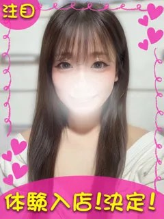 りん/19歳 - (ギャルの宅急便)