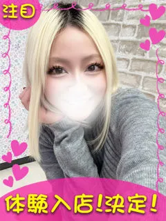 えれな/21歳 - (ギャルの宅急便)