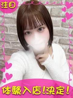 みに/18歳 - (ギャルの宅急便)