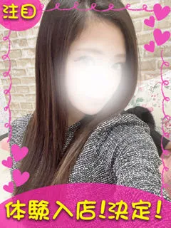 ねこ/21歳 - (ギャルの宅急便)