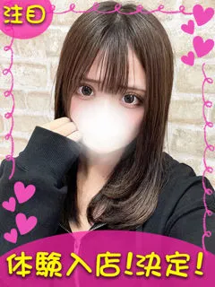 のどか/19歳 - (ギャルの宅急便)