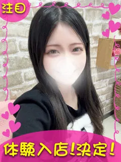 ありす/19歳 - (ギャルの宅急便 - 花月園前素人デリヘル)