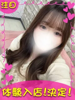 えみり/20歳 - (ギャルの宅急便)