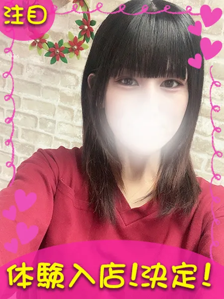 まな