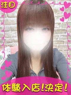 のの/21歳 - (ギャルの宅急便)