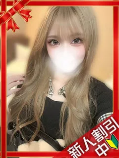 れみ