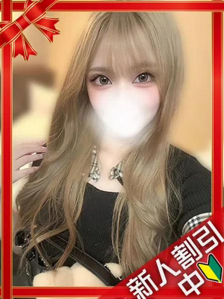 れみ