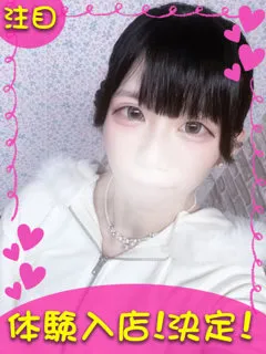 そら/22歳 - (ギャルの宅急便)