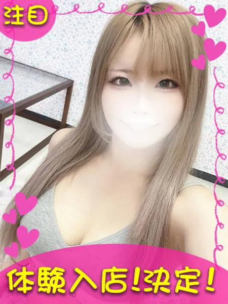 あん