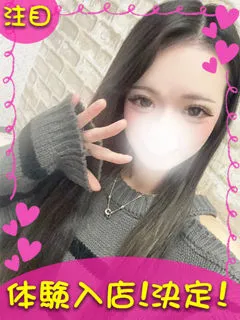 める/18歳 - (ギャルの宅急便)