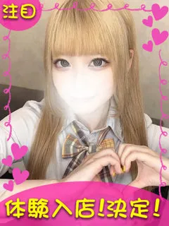 きらの紹介写真
