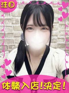 みなみの紹介写真