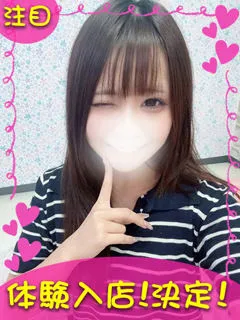 そあの紹介写真