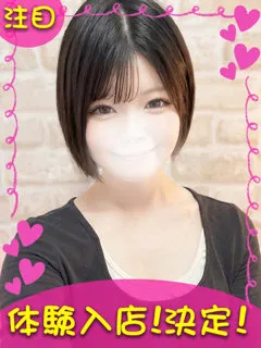 まなの紹介写真