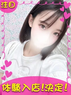 ねるの紹介写真