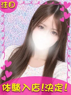 りこの紹介写真