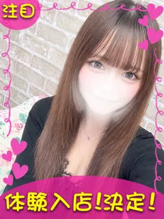 るかの紹介写真